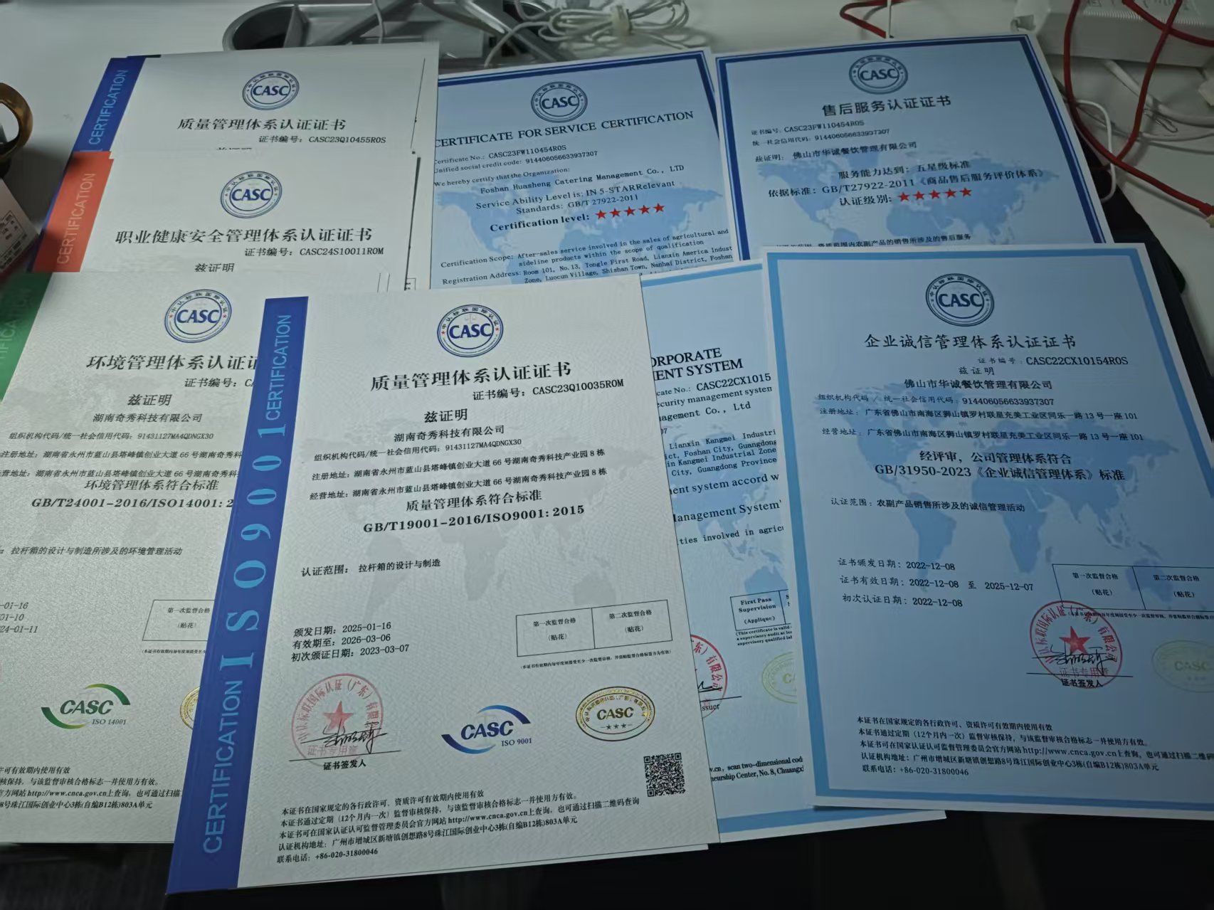 珠海东莞珠海ISO认证